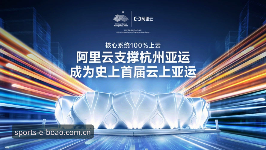博澳平台评价功能详解 博澳体育平台评价功能最新升级:用户反馈机制重塑互动体验