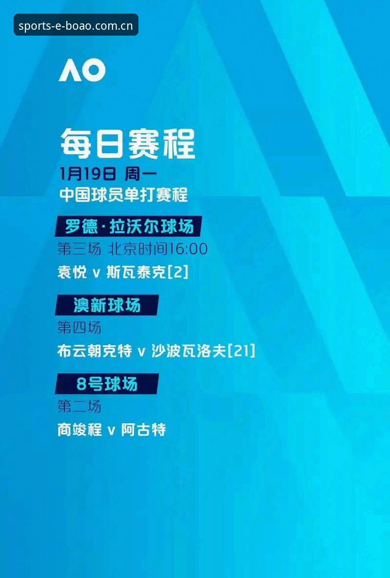 足协公布第三批禁足名单最新动态：65人受罚，博澳体育平台用户热议反腐风暴